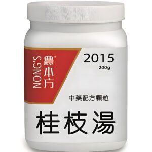 桂枝湯