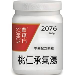 桃仁承氣湯