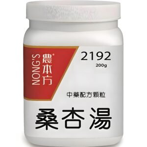 桑杏湯