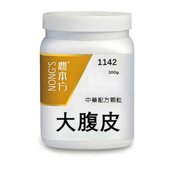 大腹皮