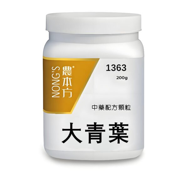 大青葉