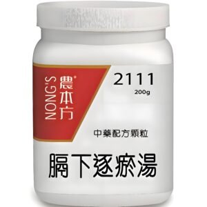 膈下逐瘀湯