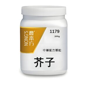 芥子
