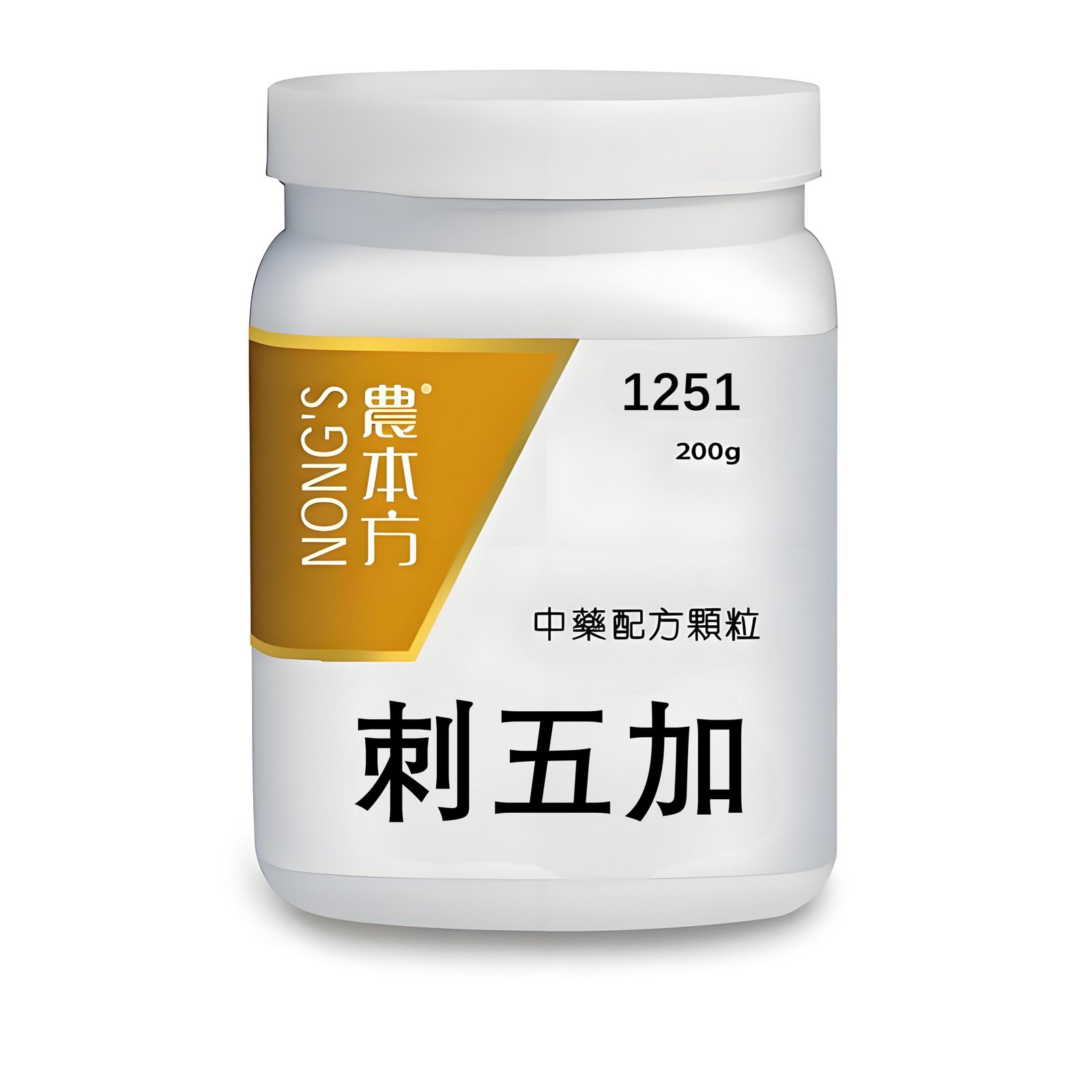 刺五加 - 香港康景堂 Hogenton HK