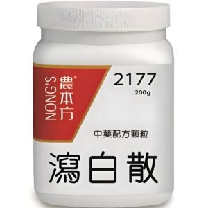 瀉白散