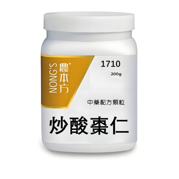  炒酸棗仁