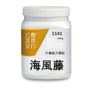 海風藤