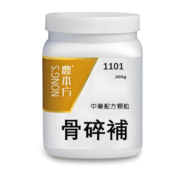 骨碎補  