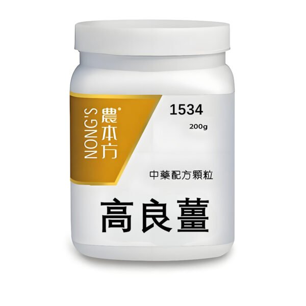 高良薑  