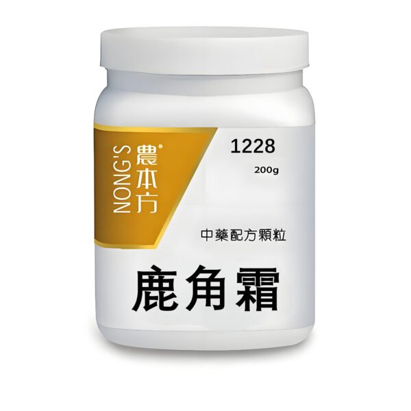 鹿角霜  