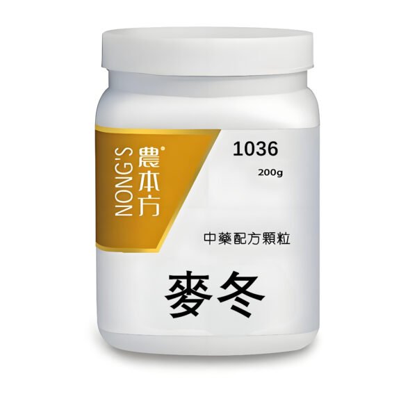 麥冬   