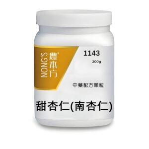 甜杏仁(南杏仁)