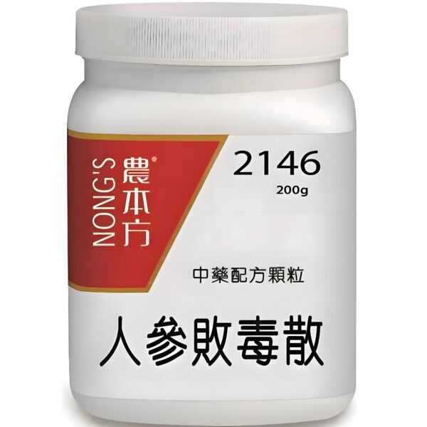 人參敗毒散