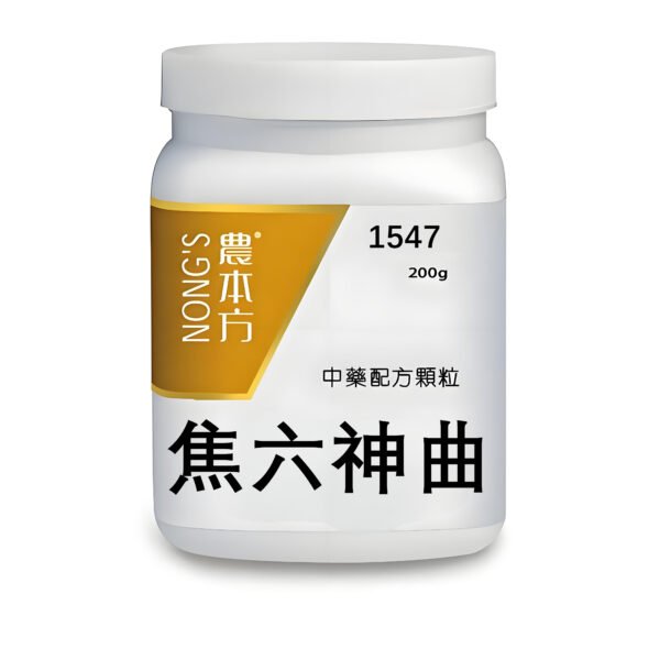 焦六神曲