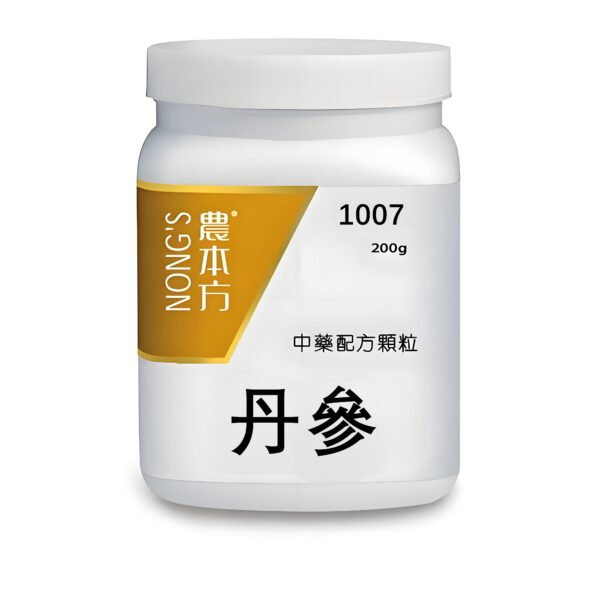 丹參