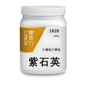 紫石英