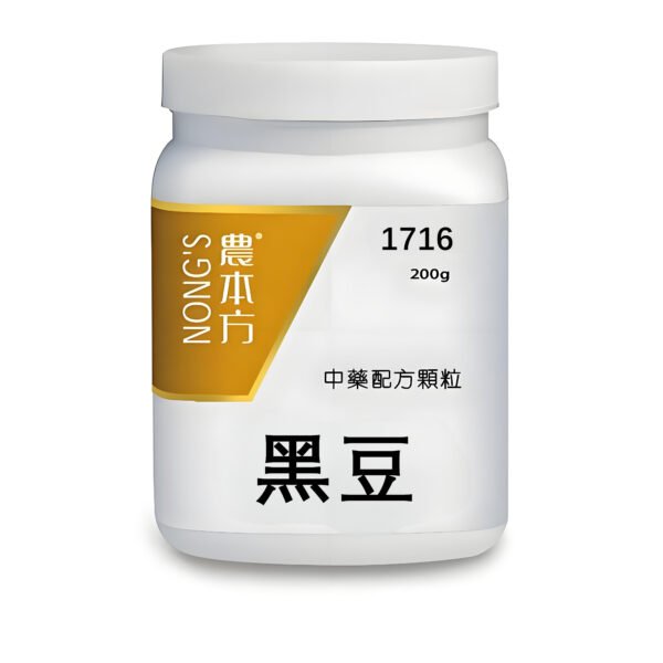 黑豆  