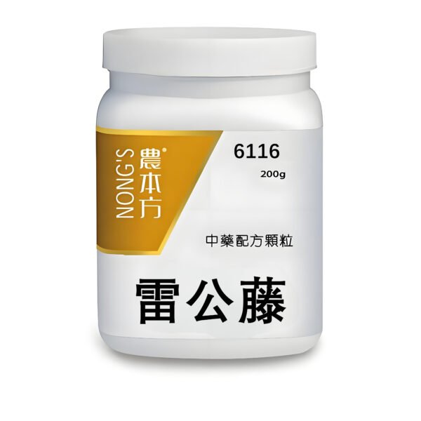 雷公藤
