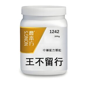 王不留行