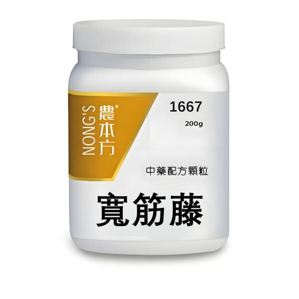  寬筋藤   