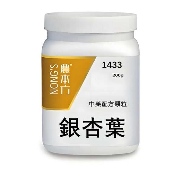 銀杏葉  