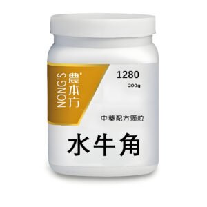 水牛角