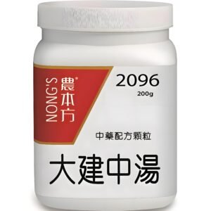大建中湯