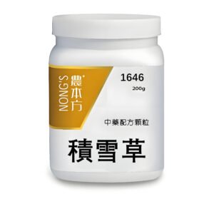 積雪草