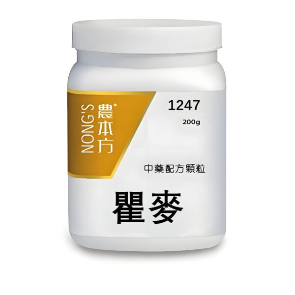 瞿麥