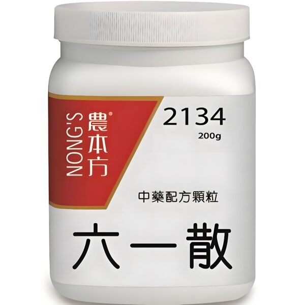 六一散