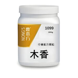 木香