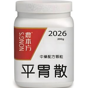 平胃散