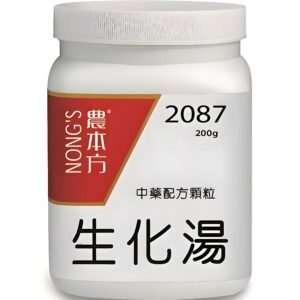 生化湯