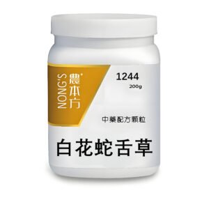 白花蛇舌草