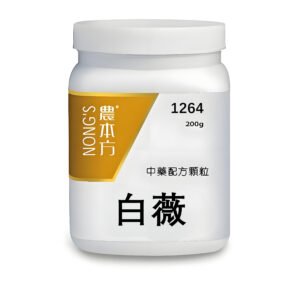 白薇