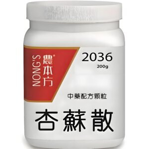 杏蘇散