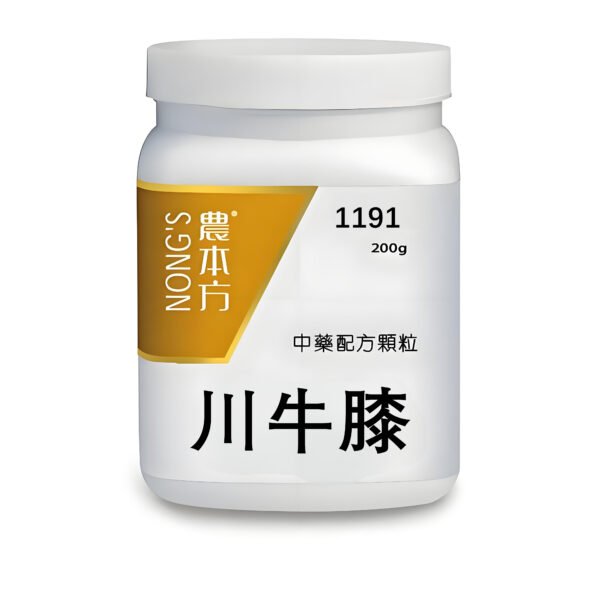 川牛膝