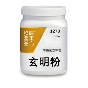 玄明粉  