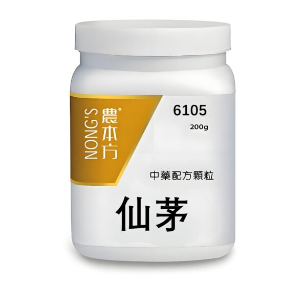 仙茅
