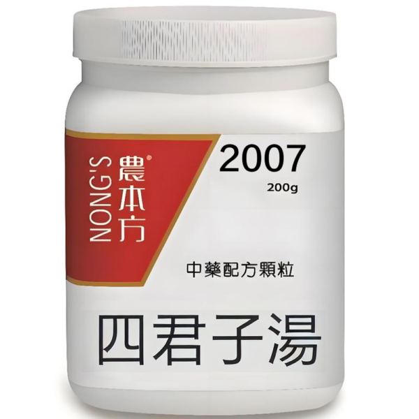 四君子湯